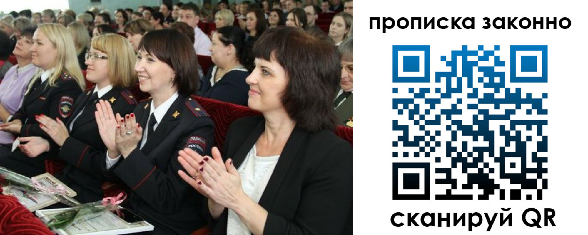прописка паспорт в Жирновске